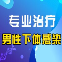 男人阴囊瘙痒红疹 男人阴囊瘙痒红疹