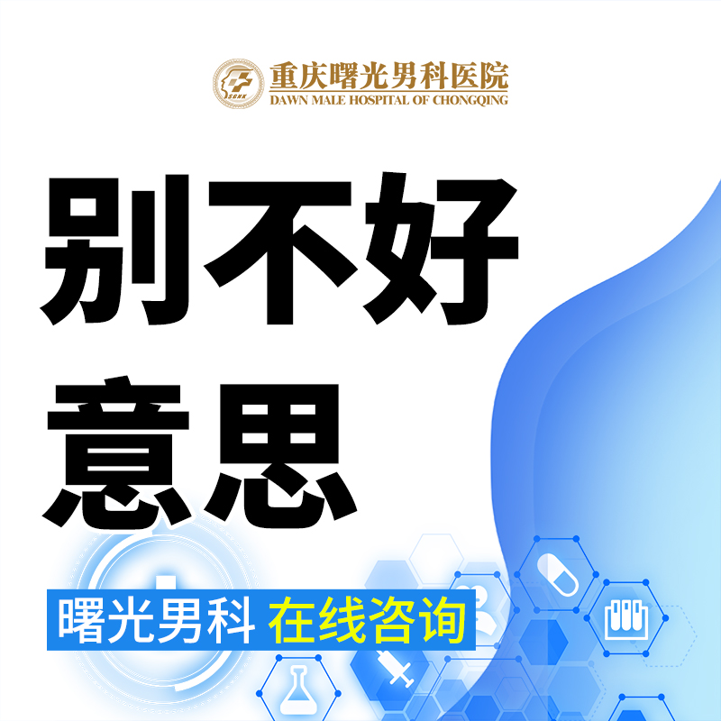 别不好意思1014