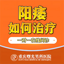 阳痿216-216-1 阳痿216-216-1