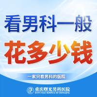 专业分析:测测你是不是包皮龟头炎 专业分析:测测你是不是包皮龟头炎
