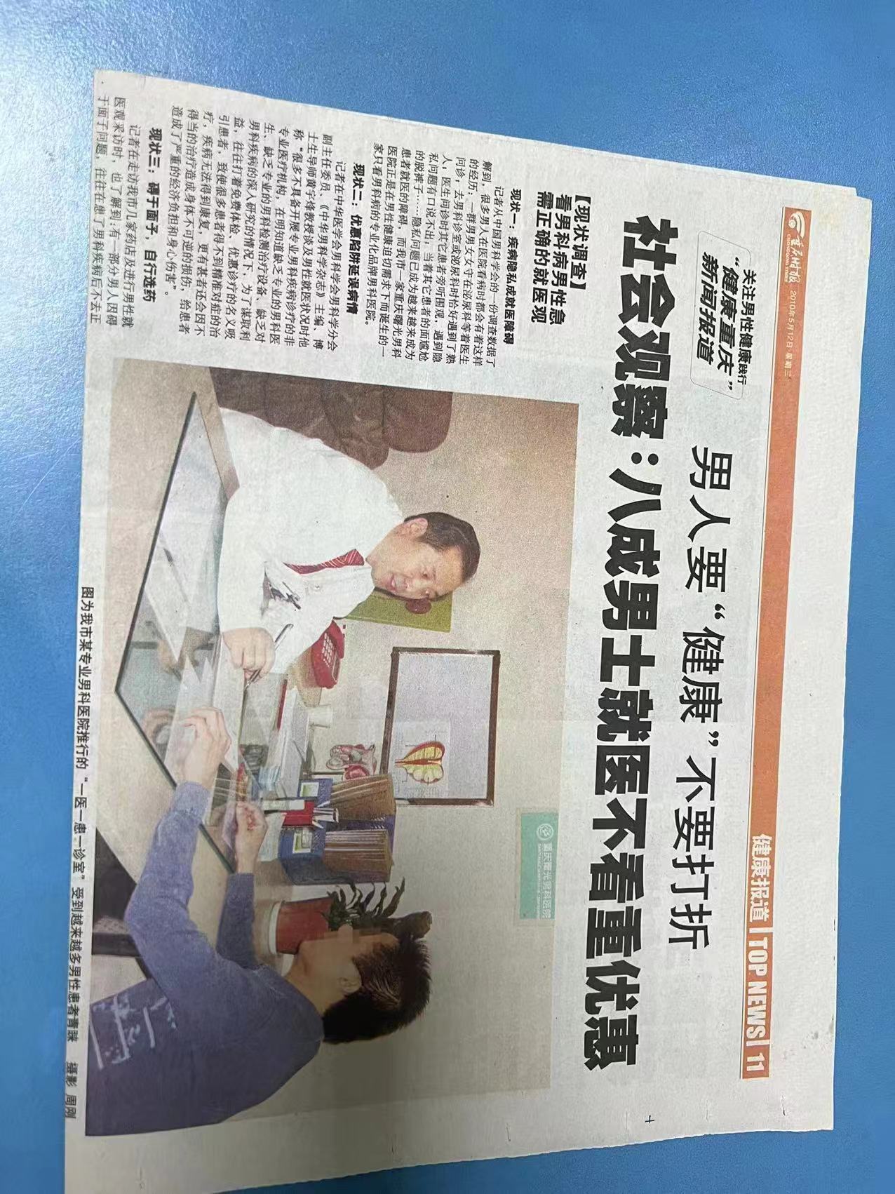 微信图片_20240930155809(1) 微信图片_20240930155809(1)
