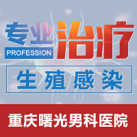 睾丸炎患者必须知道的药物疗法 睾丸炎患者必须知道的药物疗法