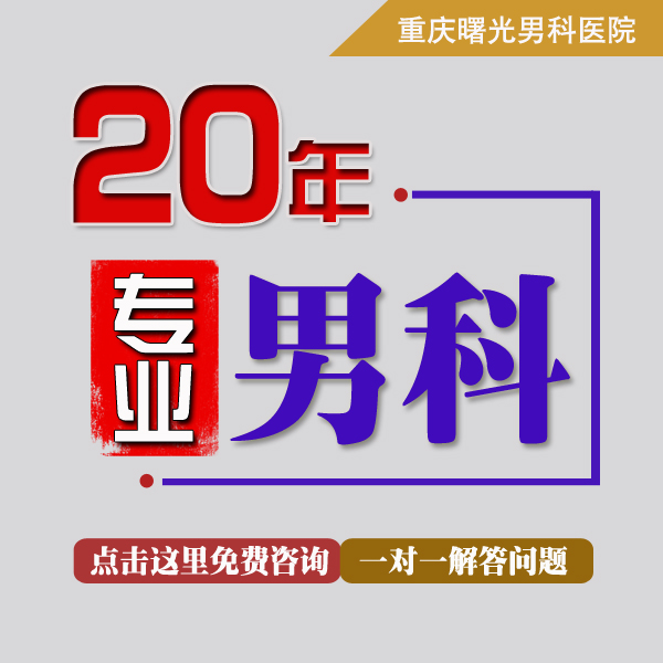 男科医院选择指南,助您安心就医 男科医院选择指南,助您安心就医