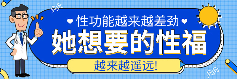 重庆私人定制早泄治疗，恢复男性自信从这里开始