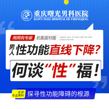 男人早泄的深远影响:为何不能视而不见 男人早泄的深远影响:为何不能视而不见