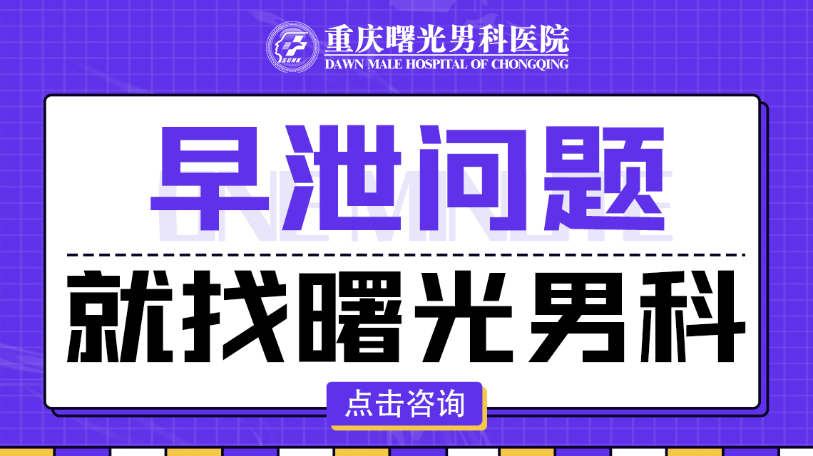 早泄治疗:运用大数据分析,定制专属你的治疗计划 早泄治疗:运用大数据分析,定制专属你的治疗计划