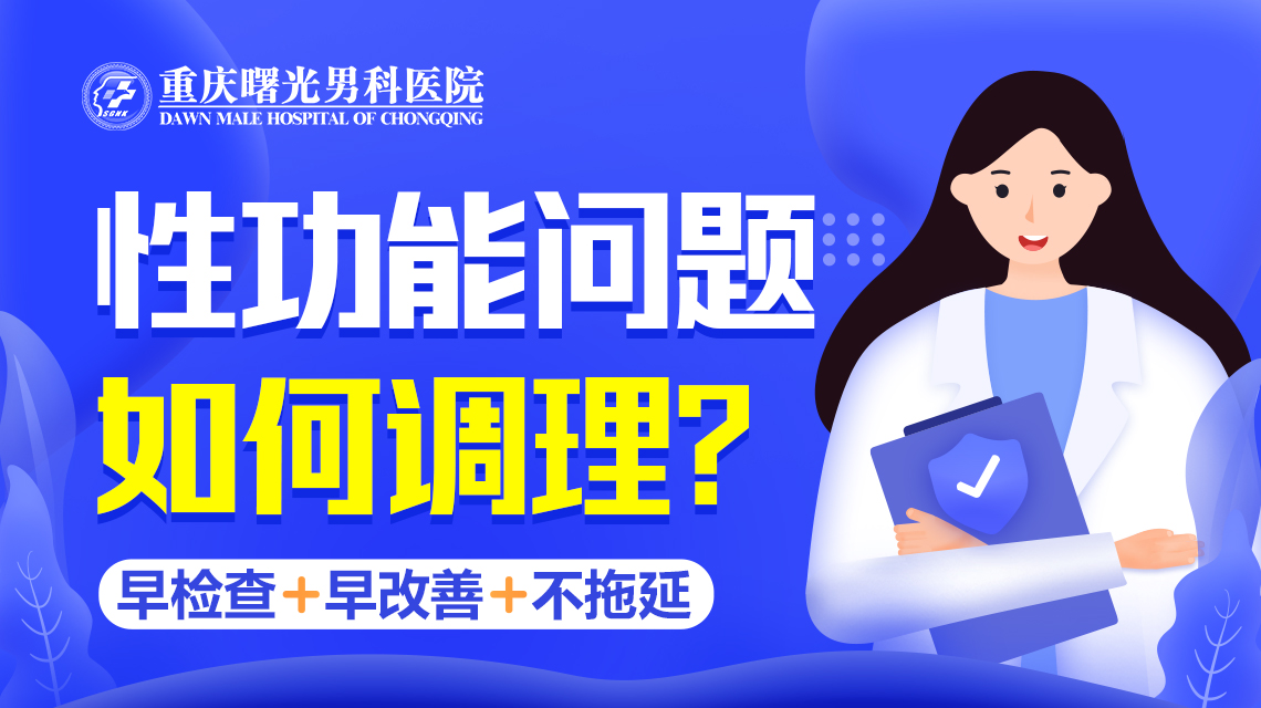 别让早泄成为你生活的绊脚石!“方法术” 来帮忙 别让早泄成为你生活的绊脚石!“方法术” 来帮忙