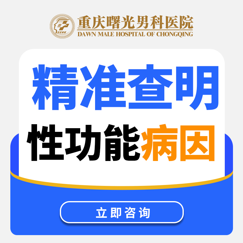 别让早泄毁了你的婚姻，“夫妻协同治疗” 了解下