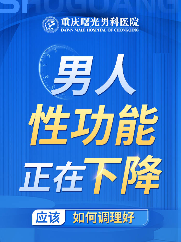 早泄治疗新趋势:“方法术” 的创新应用 早泄治疗新趋势:“方法术” 的创新应用