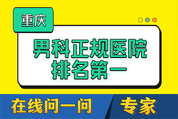 早泄治疗突破:“新疗法” 的应用 早泄治疗突破:“新疗法” 的应用