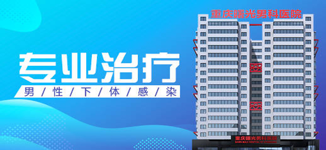 男性健康:细胞疗法对早泄的影响? 男性健康:细胞疗法对早泄的影响?