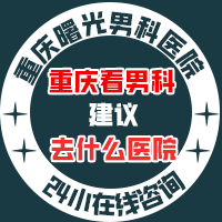 从自卑到自信:早泄患者的心理康复手册 从自卑到自信:早泄患者的心理康复手册