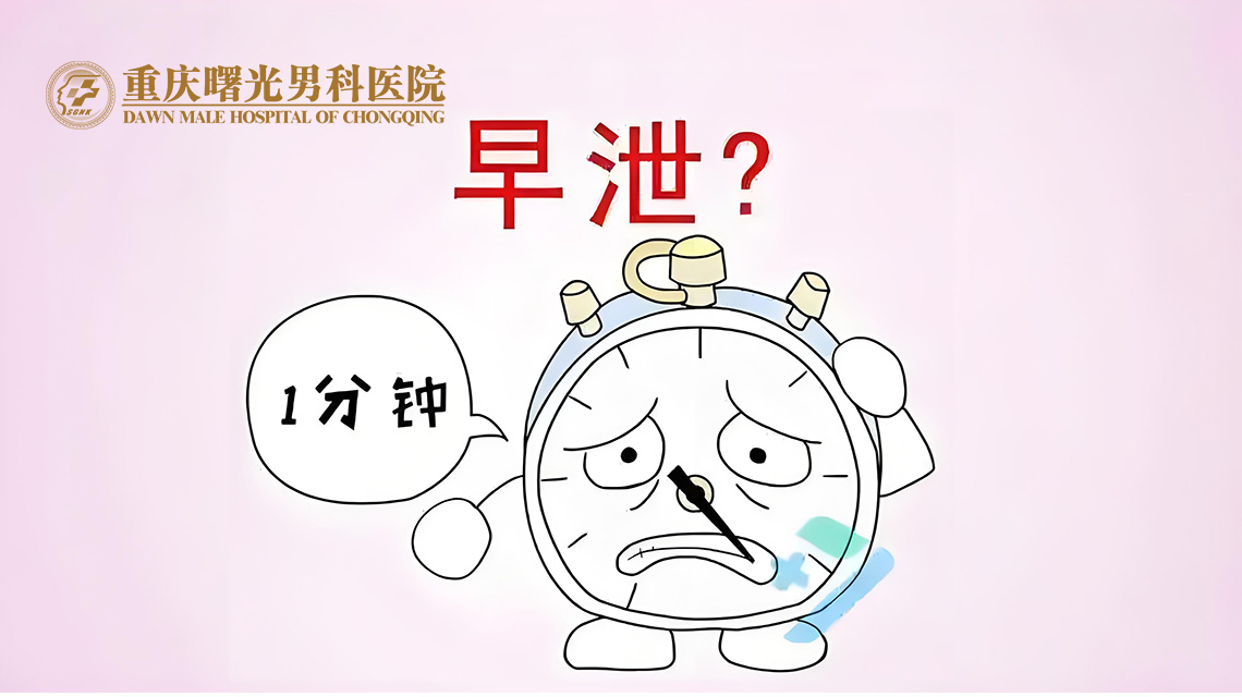 社交媒体如何塑造早泄话题的讨论方式? 社交媒体如何塑造早泄话题的讨论方式?