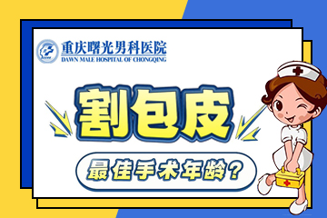 早泄诊断工具:准确性与效率提升 早泄诊断工具:准确性与效率提升