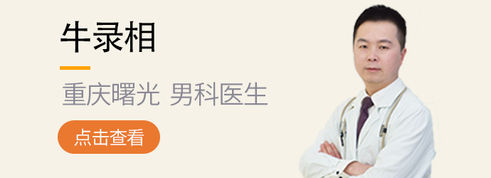 应对龟头敏感引起早泄的新方法 应对龟头敏感引起早泄的新方法