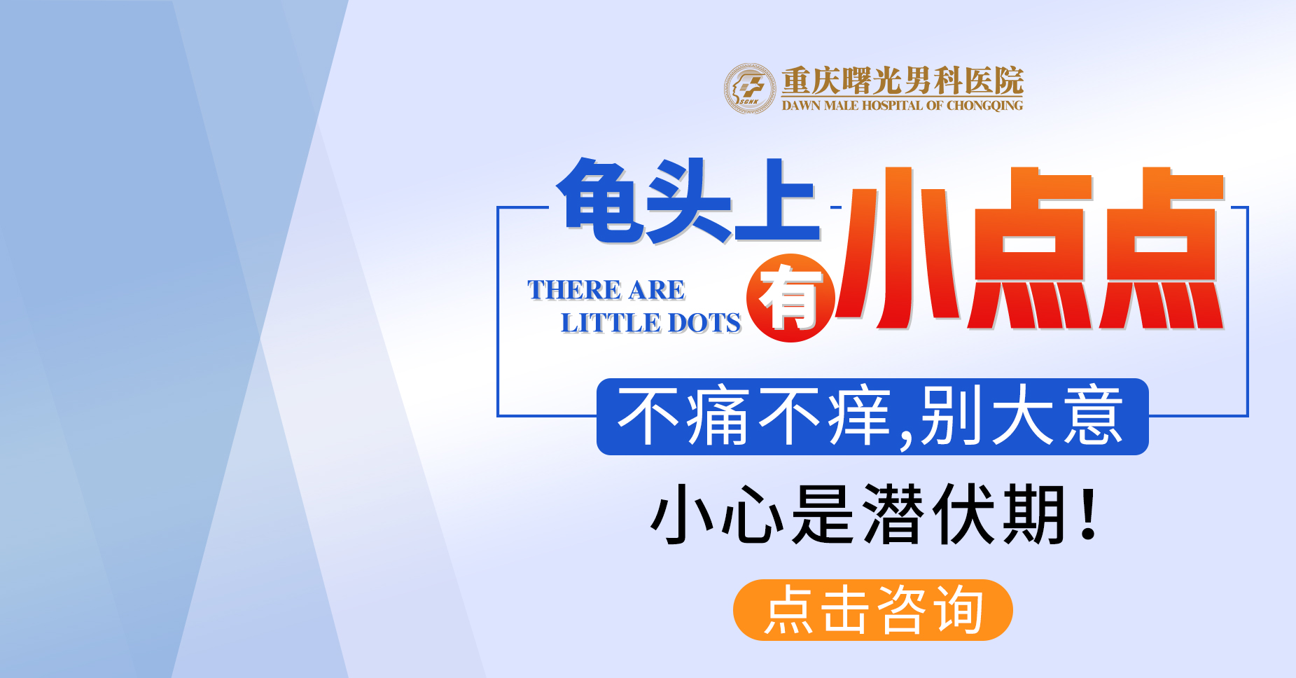 龟头敏感导致早泄?试试这些非药物疗法 龟头敏感导致早泄?试试这些非药物疗法