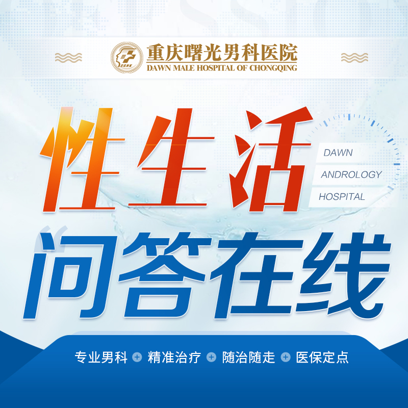 面对中年早泄:你需要知道的五大关键点 面对中年早泄:你需要知道的五大关键点