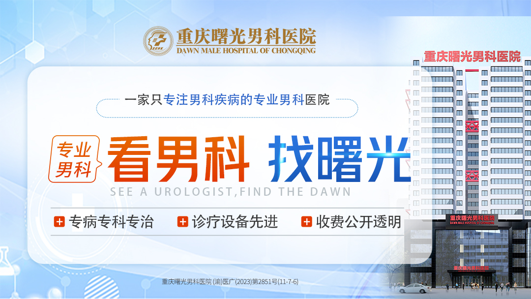 微创早泄手术后多久能恢复正常生活? 微创早泄手术后多久能恢复正常生活?