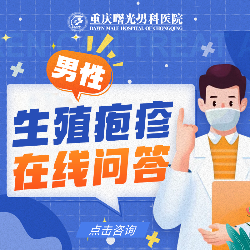 男人早泄问题不再难