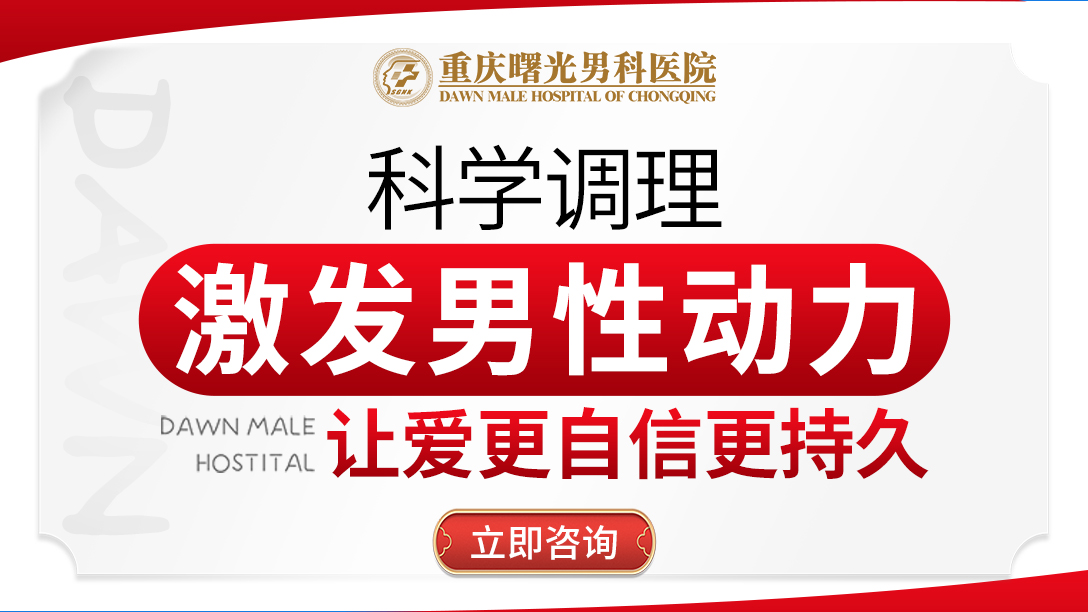 脂肪移植增粗术中脂肪供应不足的问题探讨