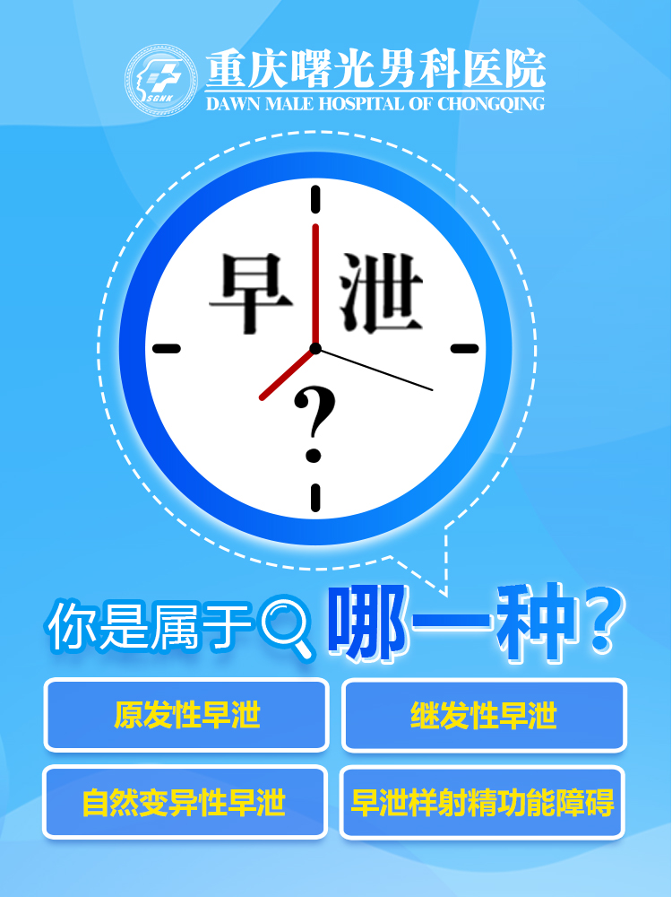 阴茎增粗术后出现慢性刺痛的神经性病因