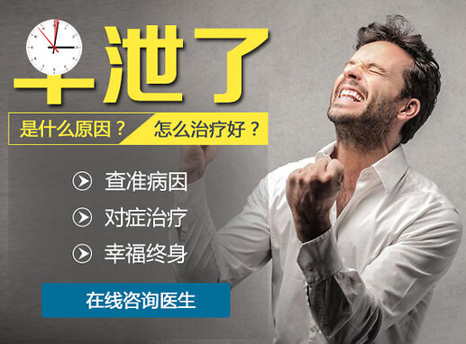 如何通过在线咨询获取准确的阴茎增粗手术报价? 如何通过在线咨询获取准确的阴茎增粗手术报价?