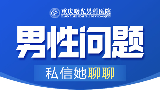 阴茎增粗手术失败后免费修复政策解析