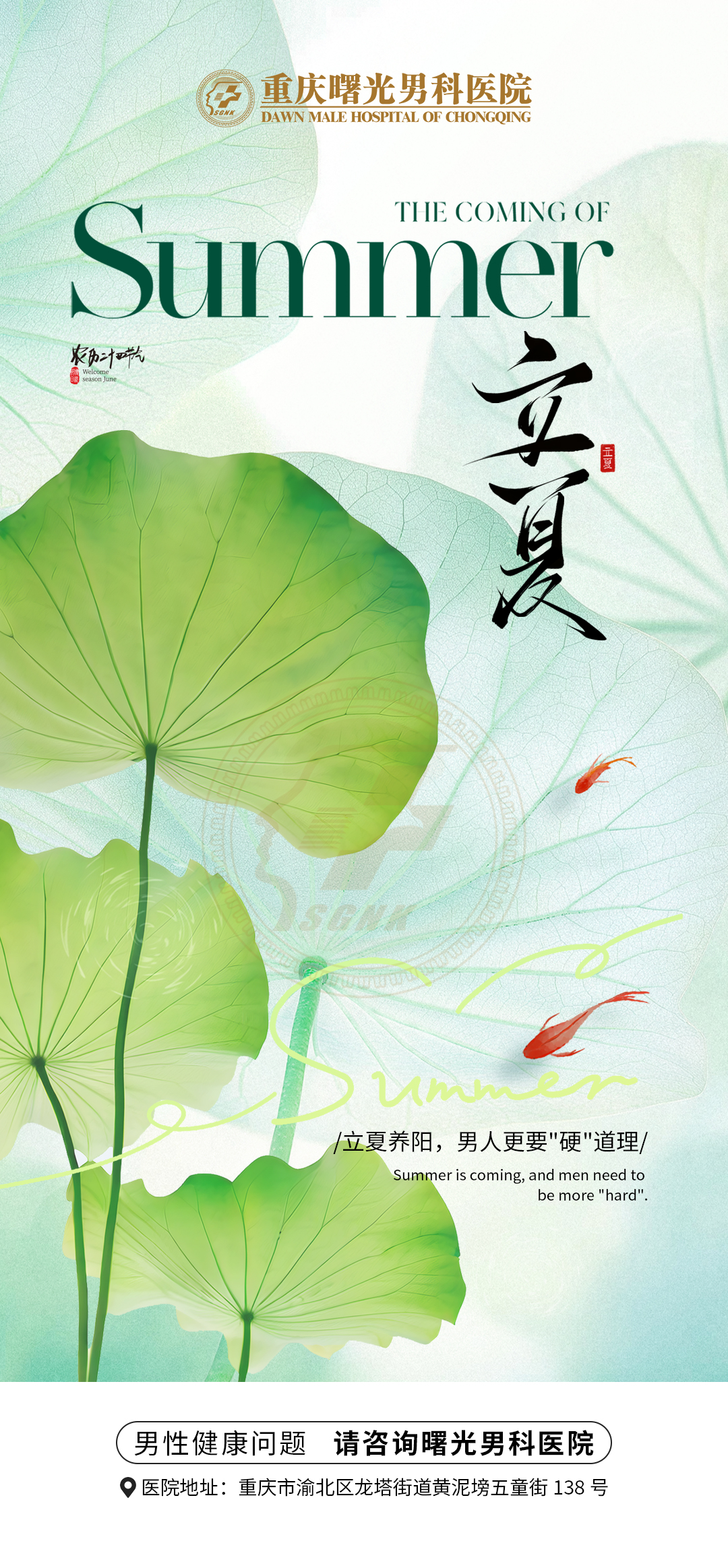 如何判断一家阴茎增粗手术医院的专业水平? 如何判断一家阴茎增粗手术医院的专业水平?