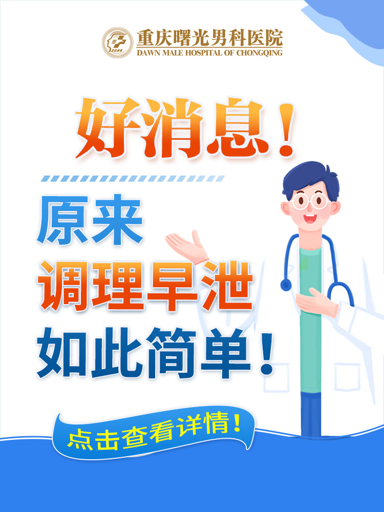 阴茎增粗手术失败后的修复方案及其可行性