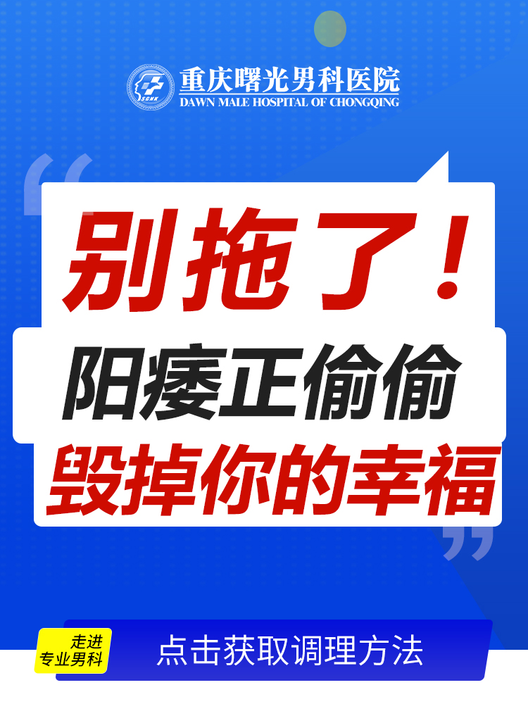 阴茎增粗手术费用与恢复时间的成本关联 阴茎增粗手术费用与恢复时间的成本关联