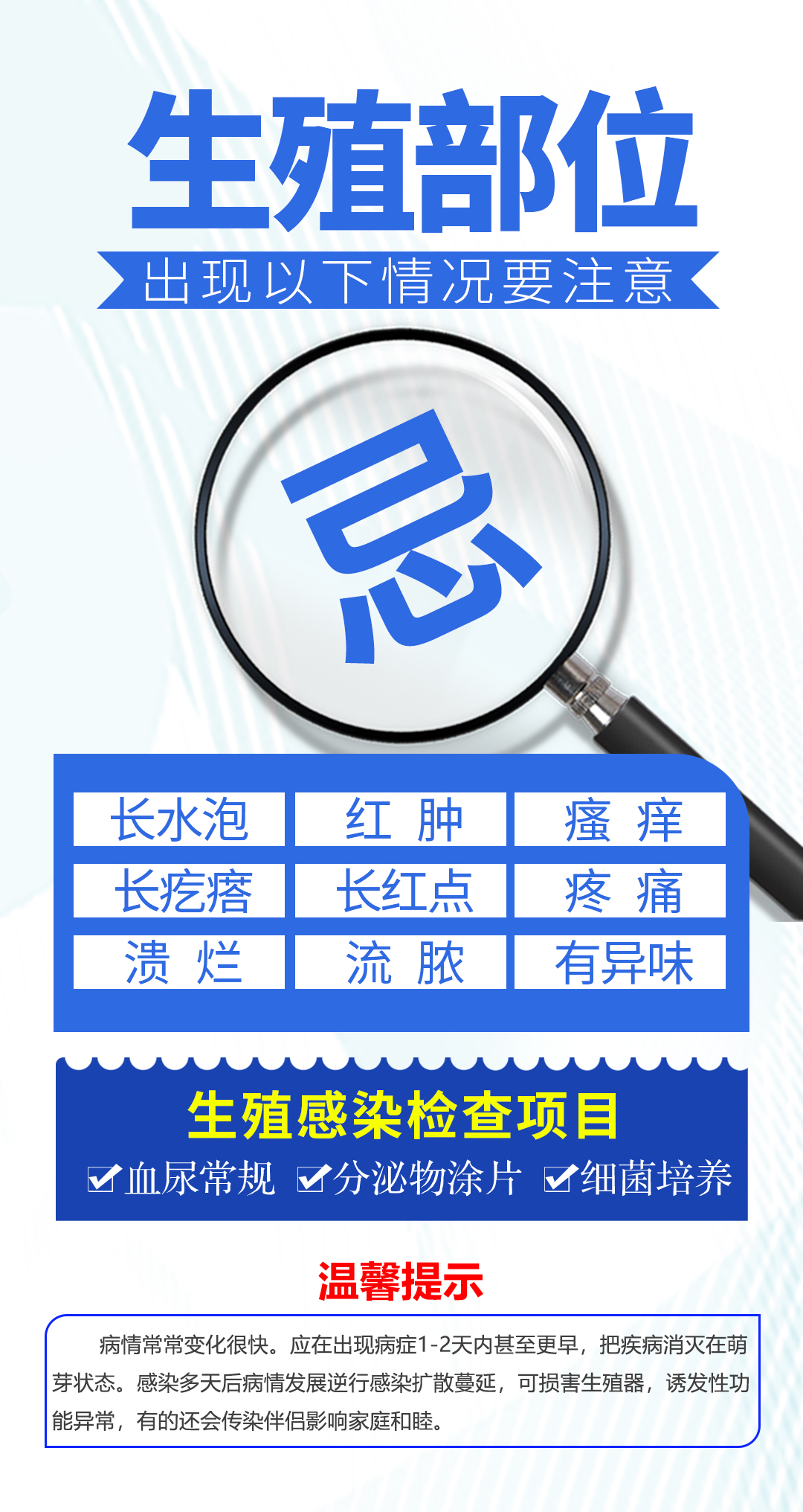 阴茎增粗手术去哪做有案例可查? 阴茎增粗手术去哪做有案例可查?
