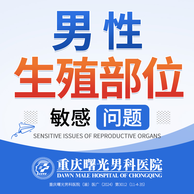 如何判断患者是否适合进行阴茎增粗手术?