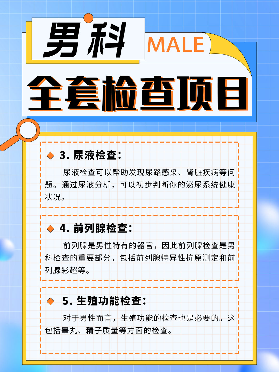 阴茎增粗手术禁忌症:对某些材料过敏怎么办? 阴茎增粗手术禁忌症:对某些材料过敏怎么办?