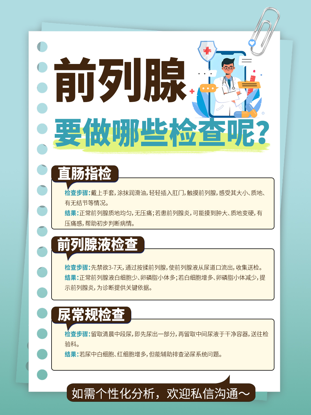 阴茎增粗手术后多久可以看到效果? 阴茎增粗手术后多久可以看到效果?