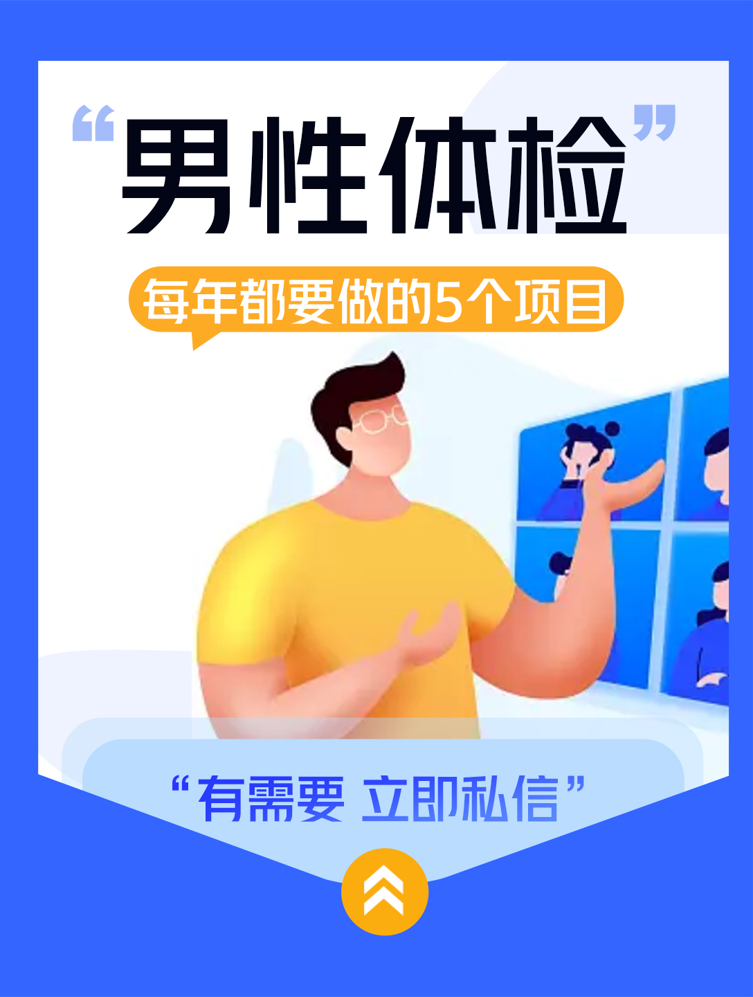 如何判断一家阴茎增粗手术医院的专业性?