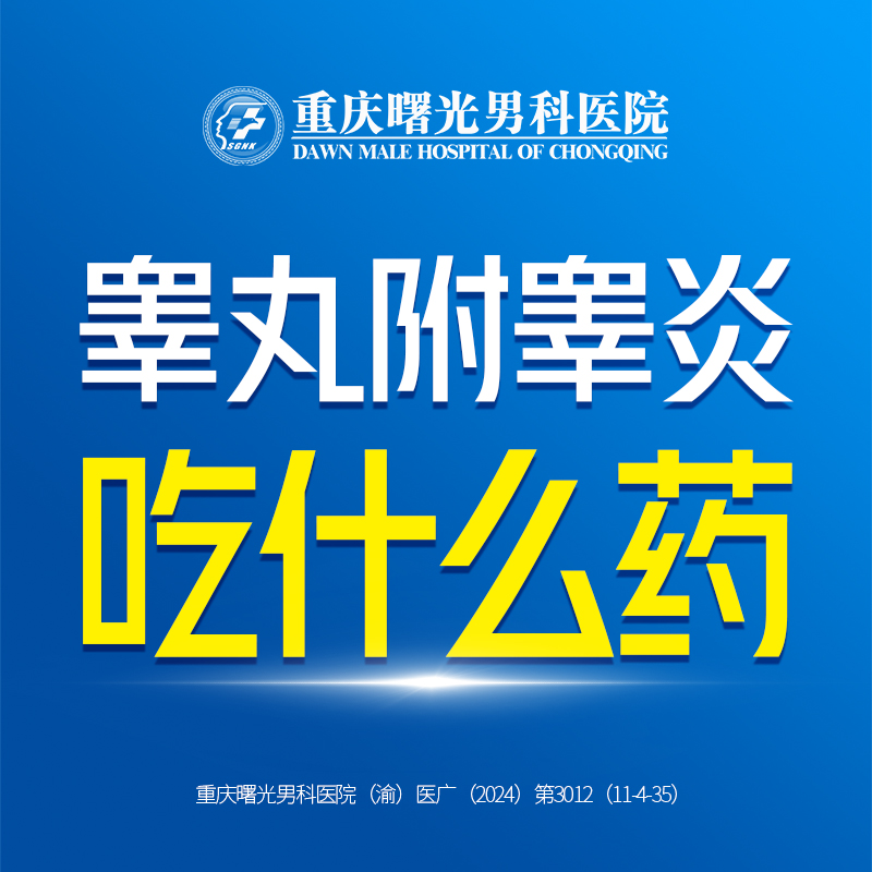 阴茎增粗手术医院的技术研究与发展动态