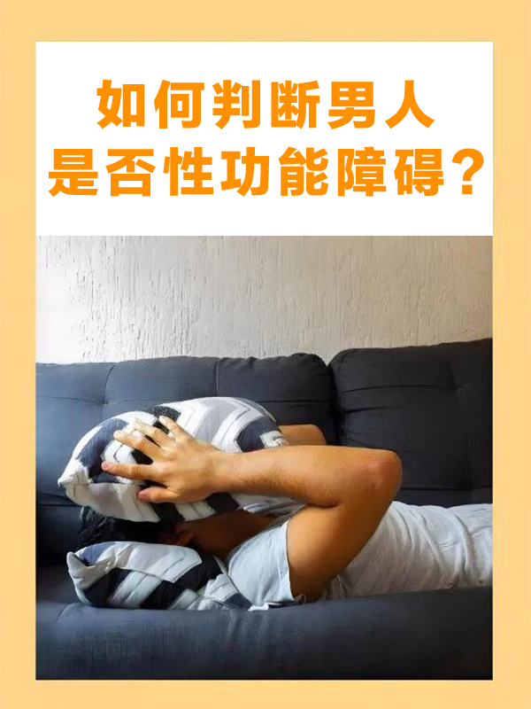 阴茎增粗手术后患者术后护理中的常见误区解析