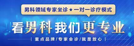 阴茎延长手术如何改善伴侣间的心理距离?