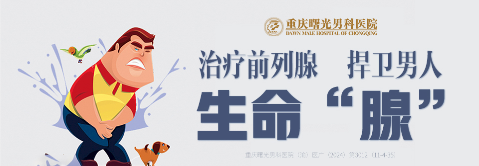 阴茎延长术后药物和护理包是否额外收费? 阴茎延长术后药物和护理包是否额外收费?