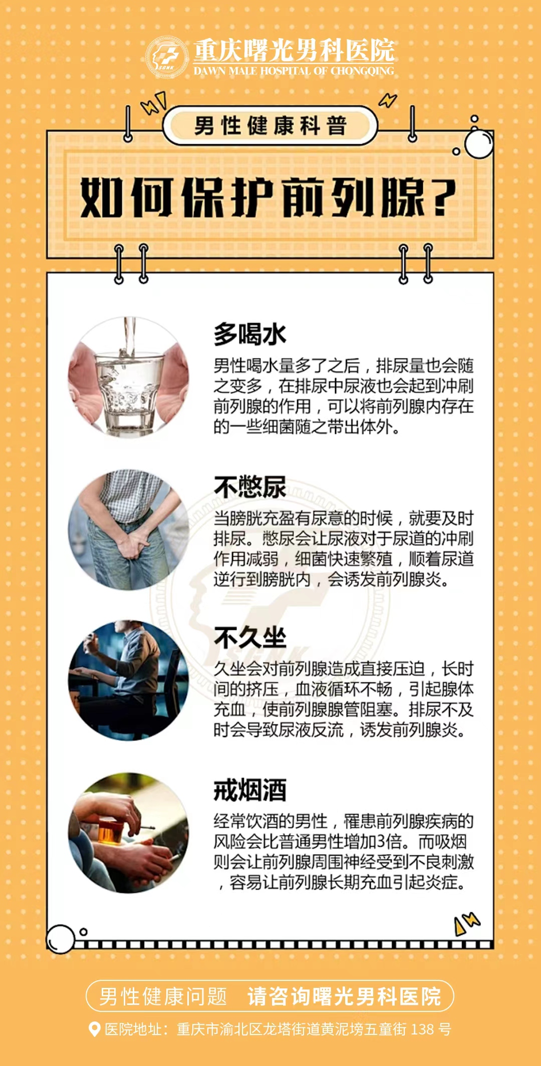 阴茎延长手术后多年才发现效果不自然?审美疲劳 阴茎延长手术后多年才发现效果不自然?审美疲劳