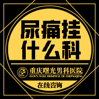 阴茎延长同样价格,别人效果明显,我却几乎没变化? 阴茎延长同样价格,别人效果明显,我却几乎没变化?