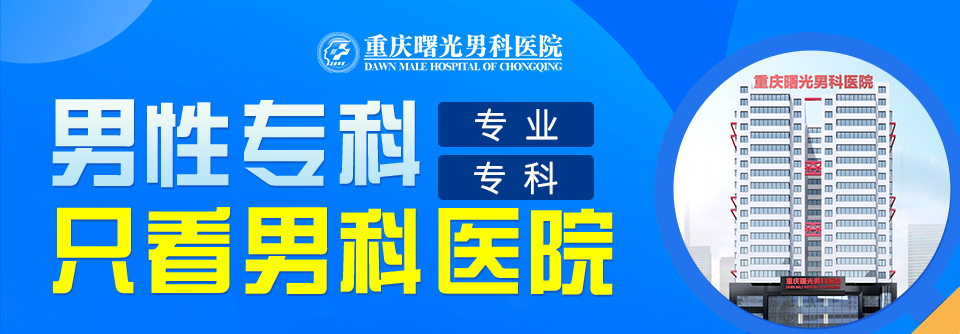 为什么阴茎延长同一家医院不同顾问报价不一样? 为什么阴茎延长同一家医院不同顾问报价不一样?